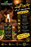 Herbal Organic Extension Oil Pack 30ML
